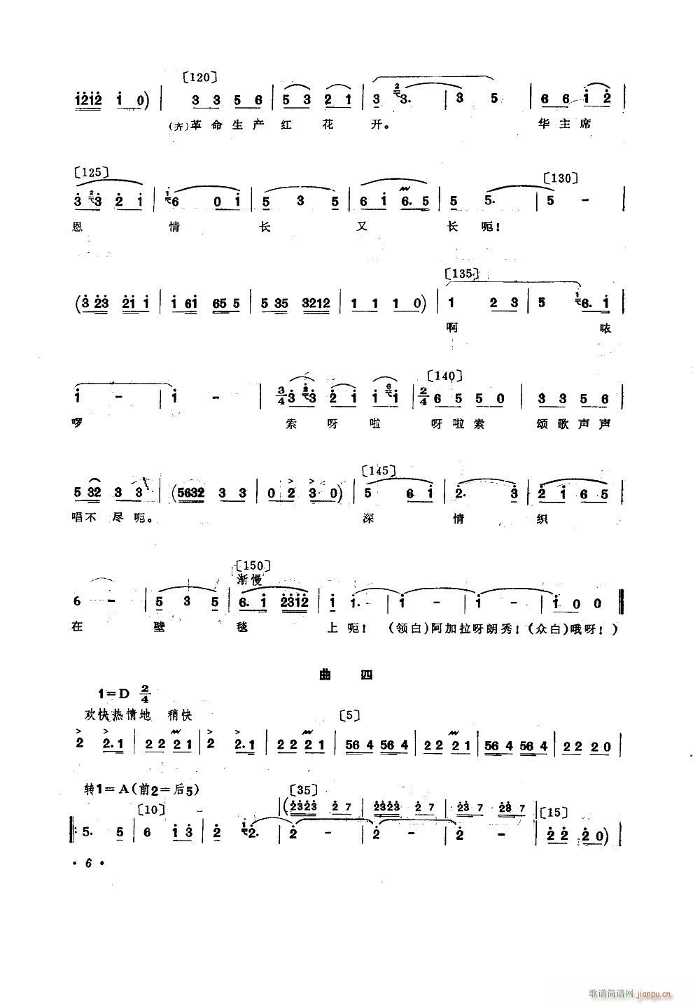 ���õ���Ը �赸����(l�� )(ʮ�ּ�����)6