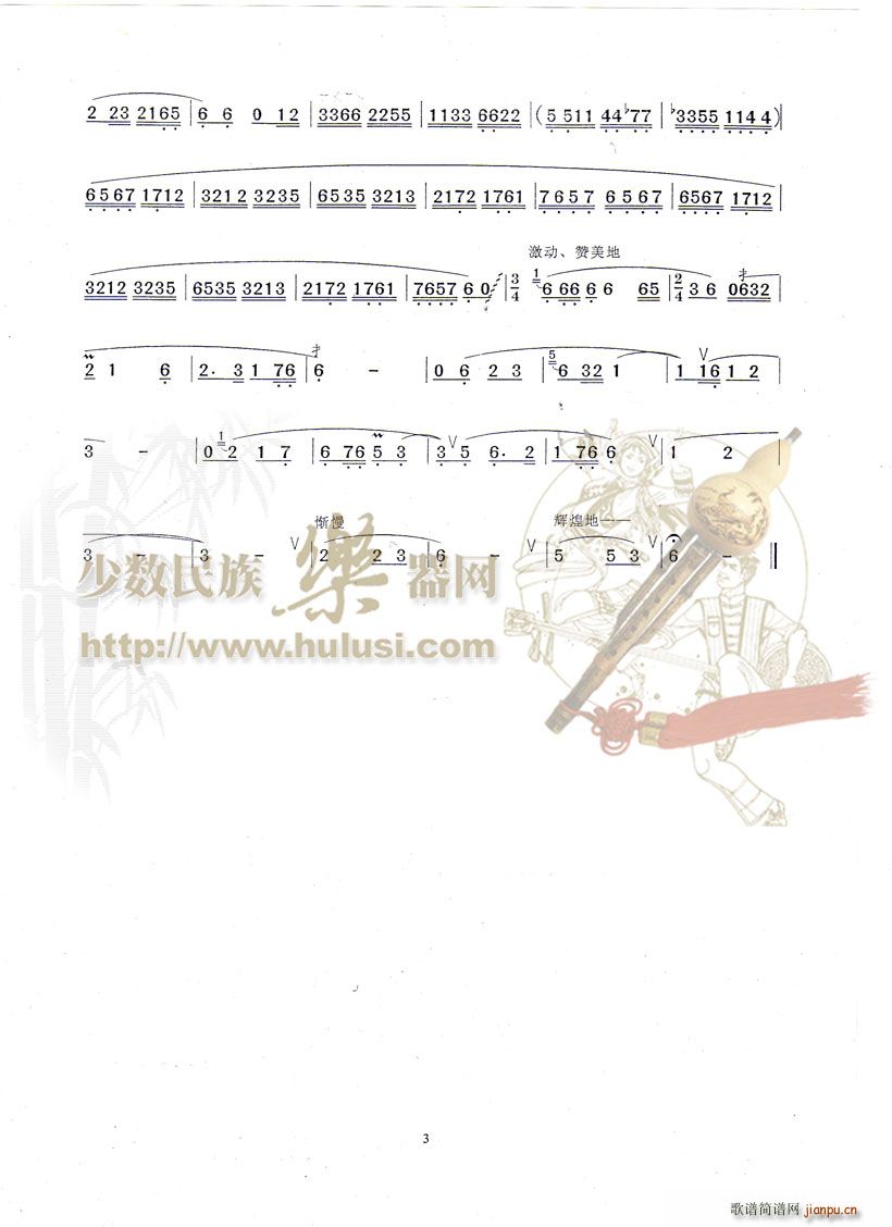 ��(m��ng)���Ӱ�(���J�z�V)3