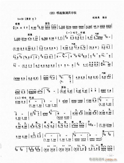 �������ˇ�g(sh��)141-160(����V)3