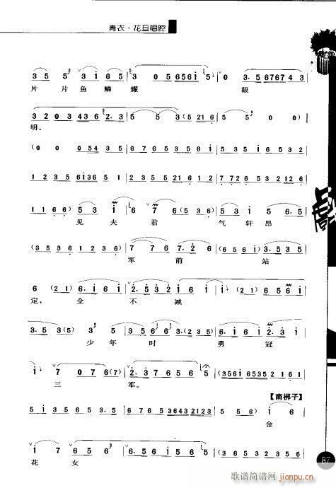 ����݋81-100(�������V)7