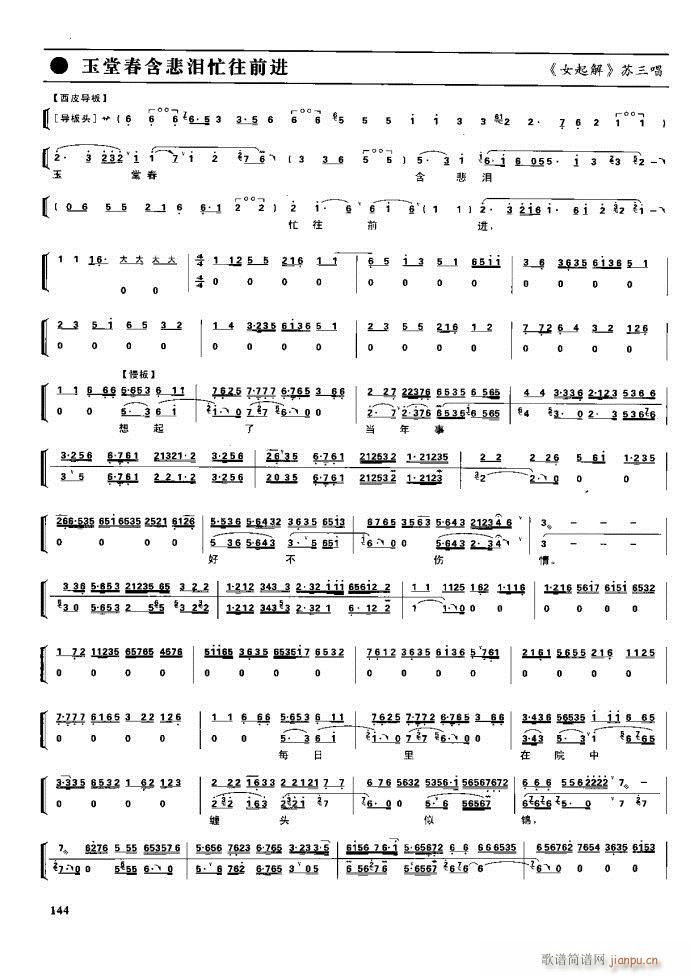 ����� �����F�� 100 161(�������V)43