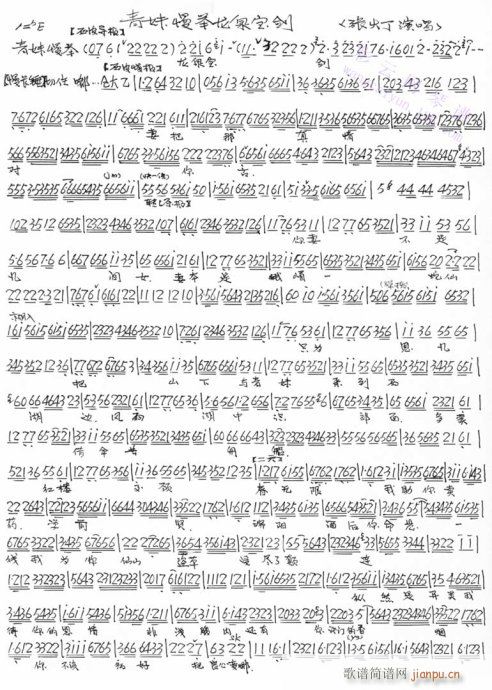 �������e��Ȫ����-���𶡾���(�������V)1