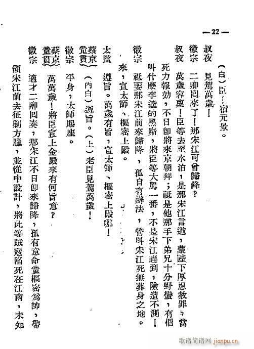 ��ɽ�z��(�������V)23