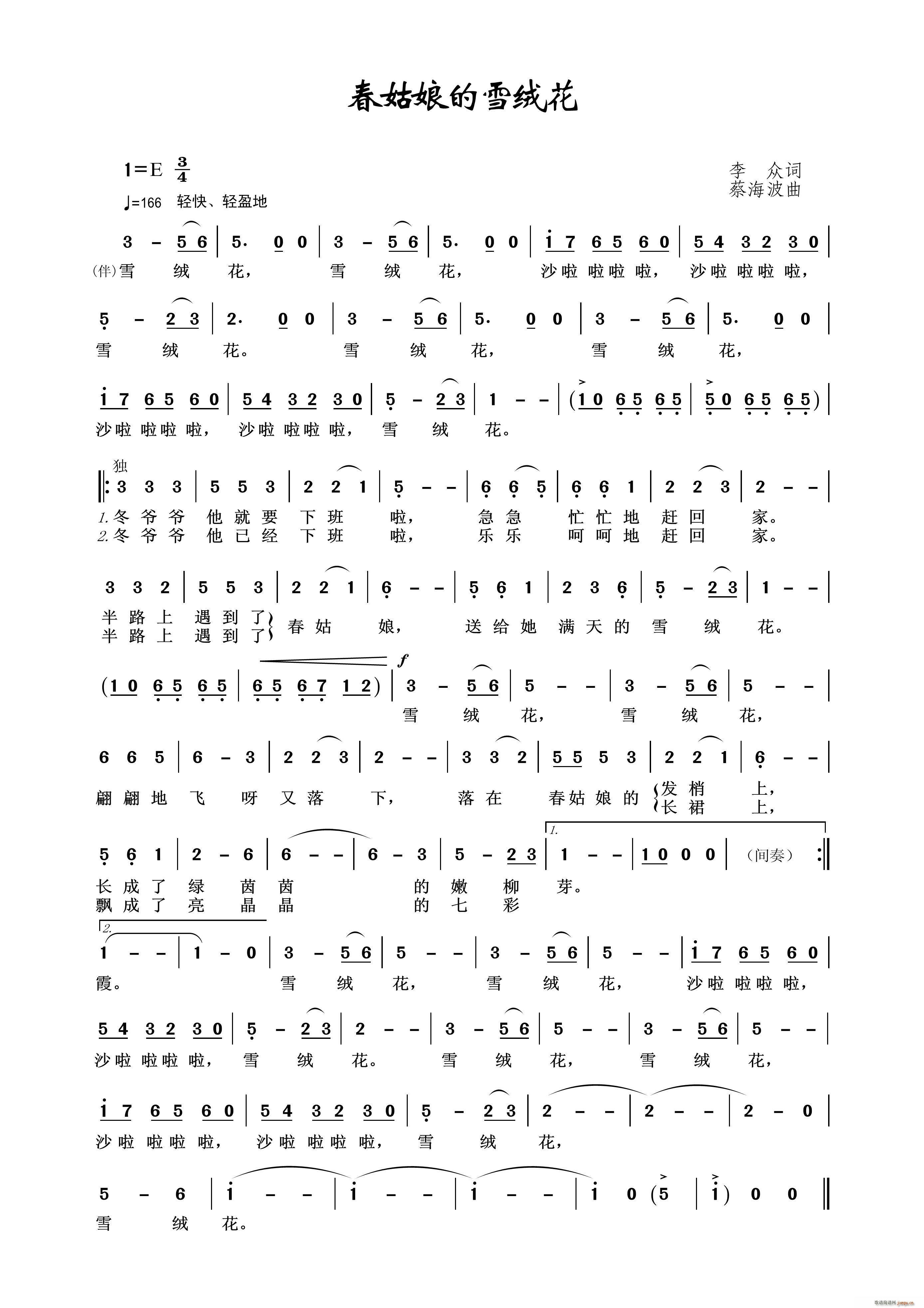 �������ѩ�q��(���ָ��V)1