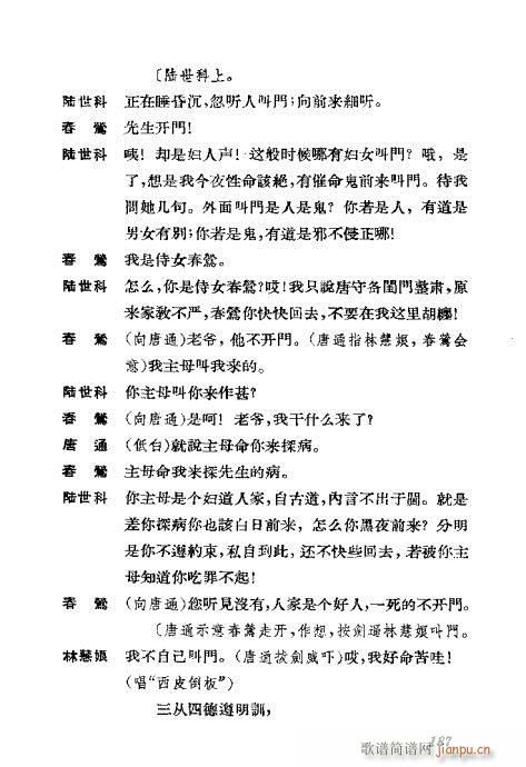 �����������ݳ������x181-220(�������V)7