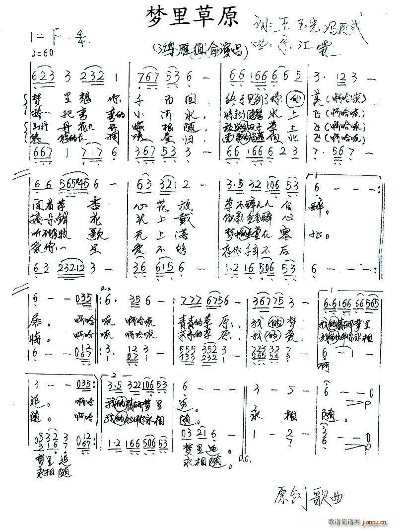 ��(m��ng)���ԭ(���ָ��V)1