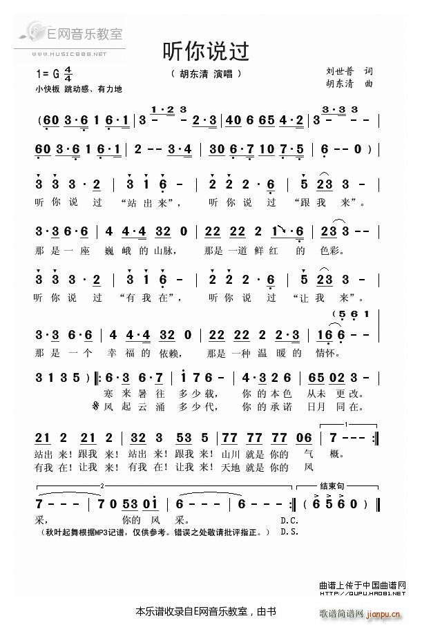  (t��ng)���f(shu��)�^(gu��) ���|��(���ָ��V)1