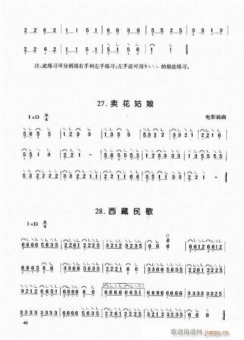 �Ź~����21-40(�Ź~�P���V)20