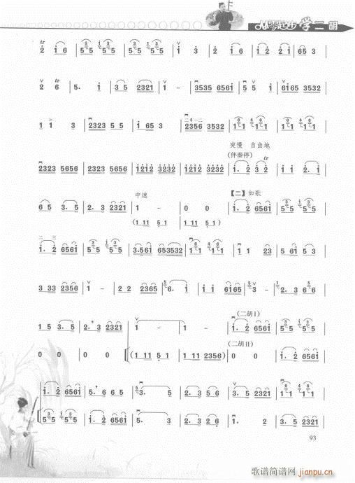 �����𲽌W(xu��)�����p�����T(m��n)81-100(�����V)13