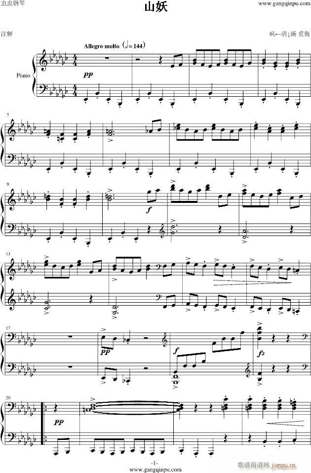 ɽ��(����V)1