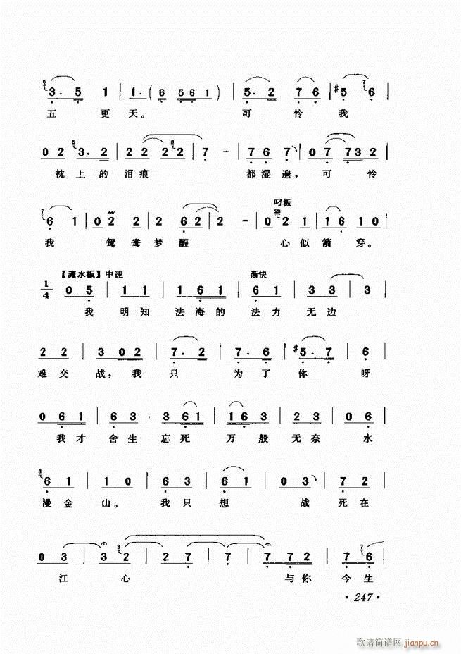 �u����(zh��)�������x��241 300(�������V)7