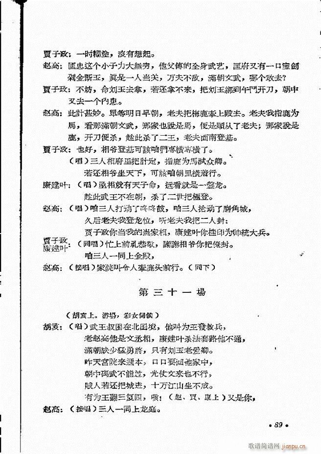 ���ϵط������R�� ���ļ� ԥ�� 61 121(ԥ�����V)29