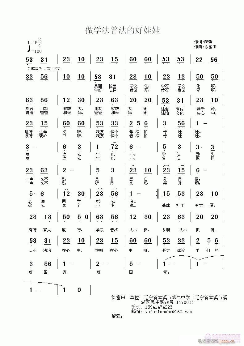 ���W(xu��)���շ��ĺ�����(���ָ��V)1