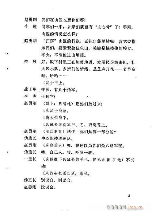 ƽԭ����(�������V)9