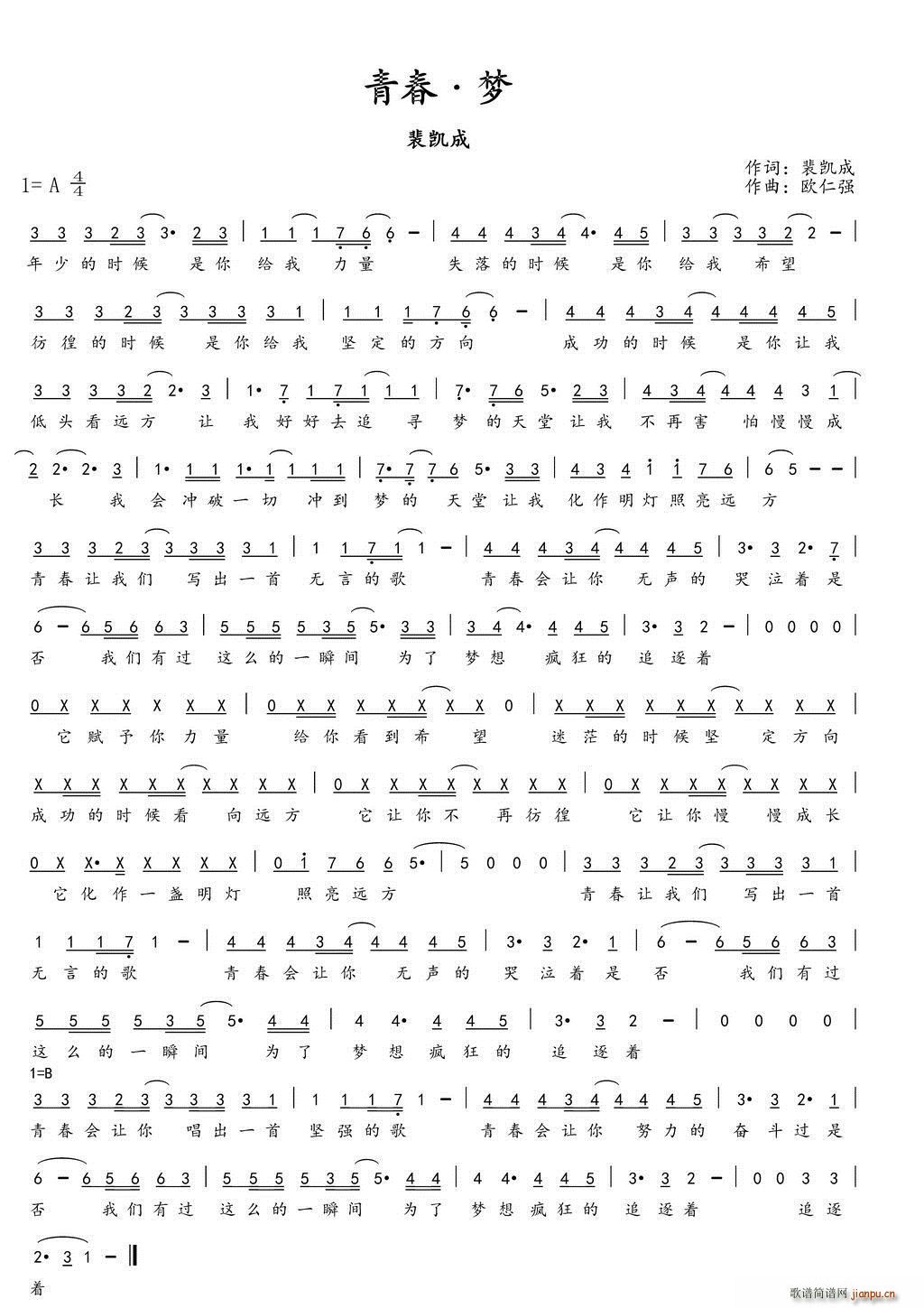 �ഺ ��(m��ng)(���ָ��V)3