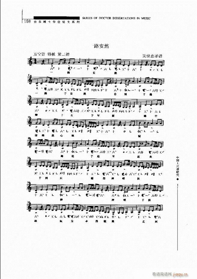 �Ї������V�о� 121 180(ʮ�ּ�����)38