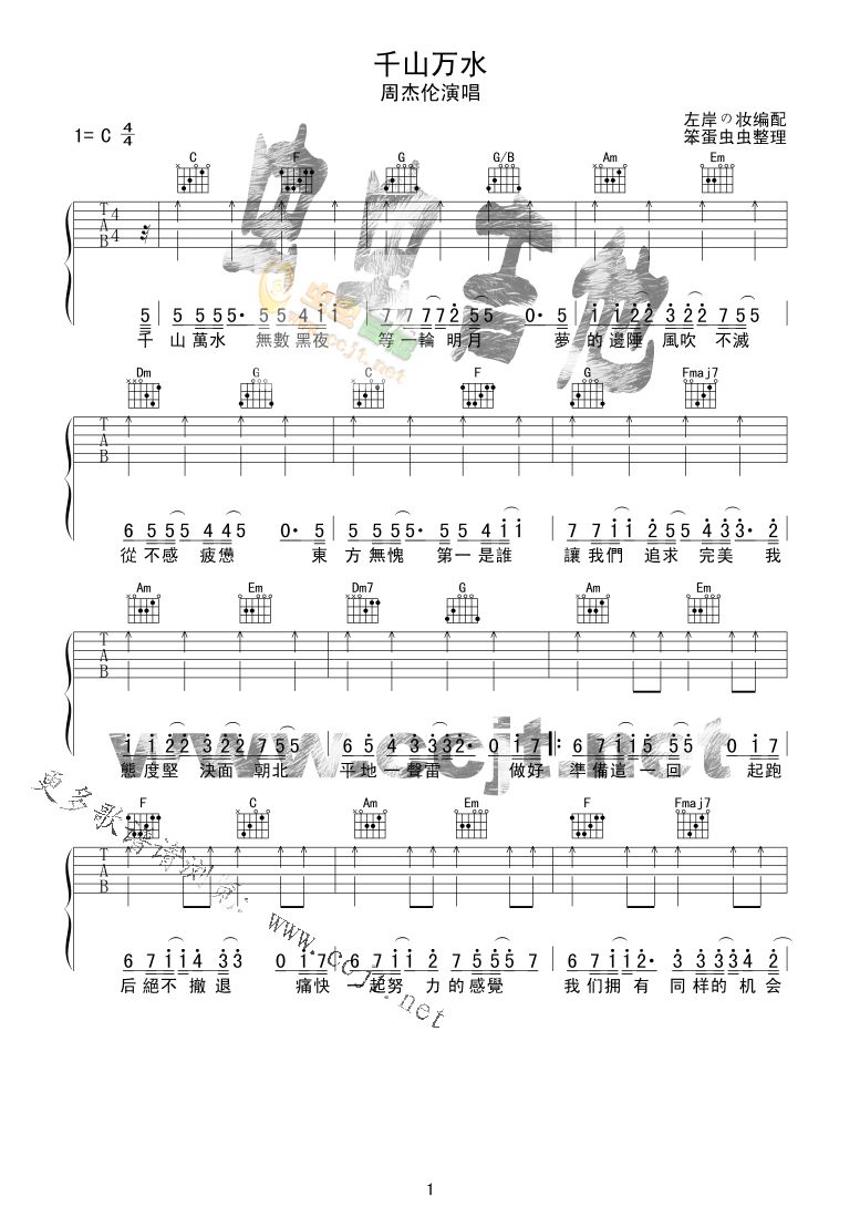 ǧɽ�f(w��n)ˮ-�W�\����(���ָ��V)1