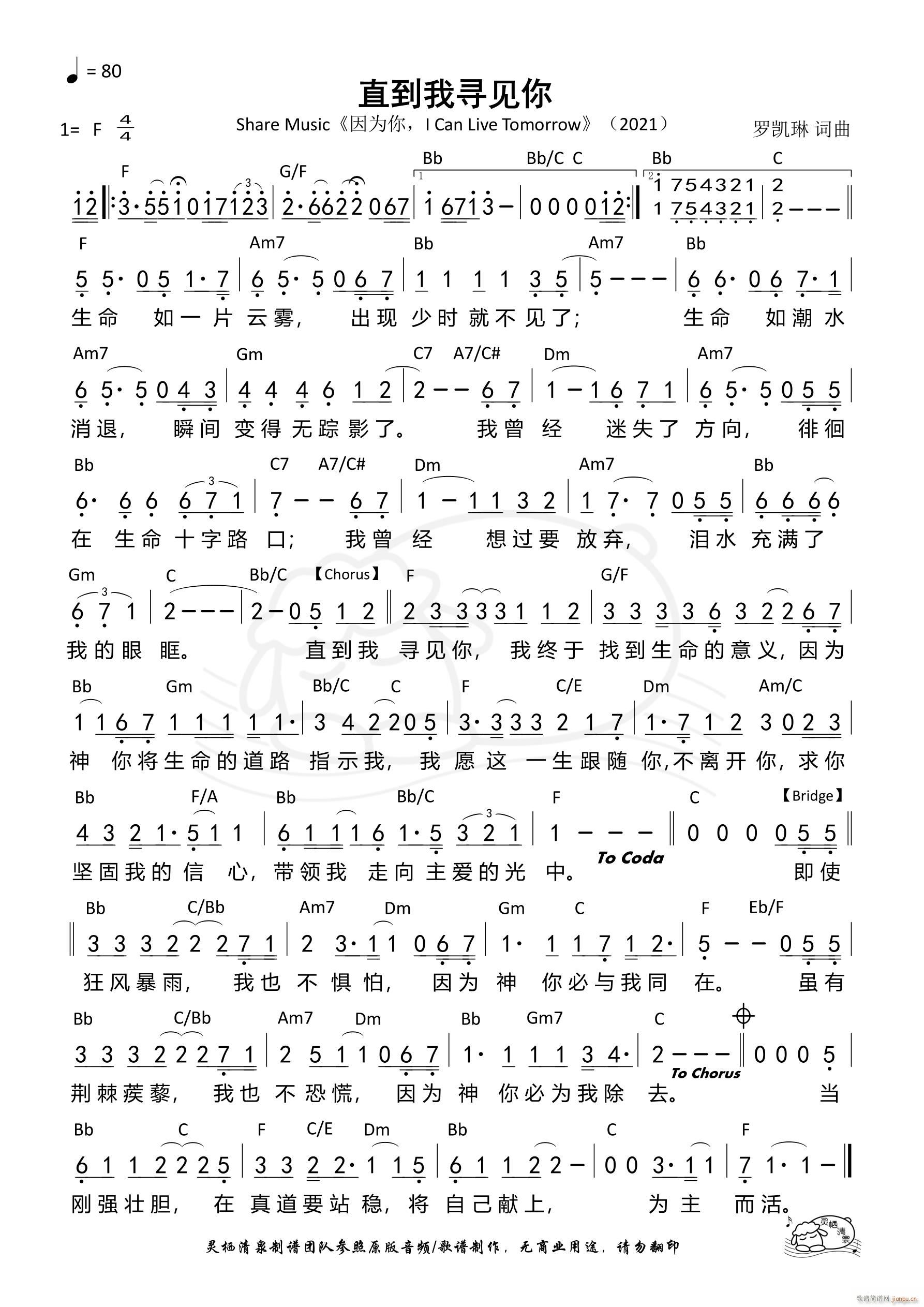 ֱ���Ҍ�Ҋ(ji��n)�� ��1112��(ʮ�ּ�����)1