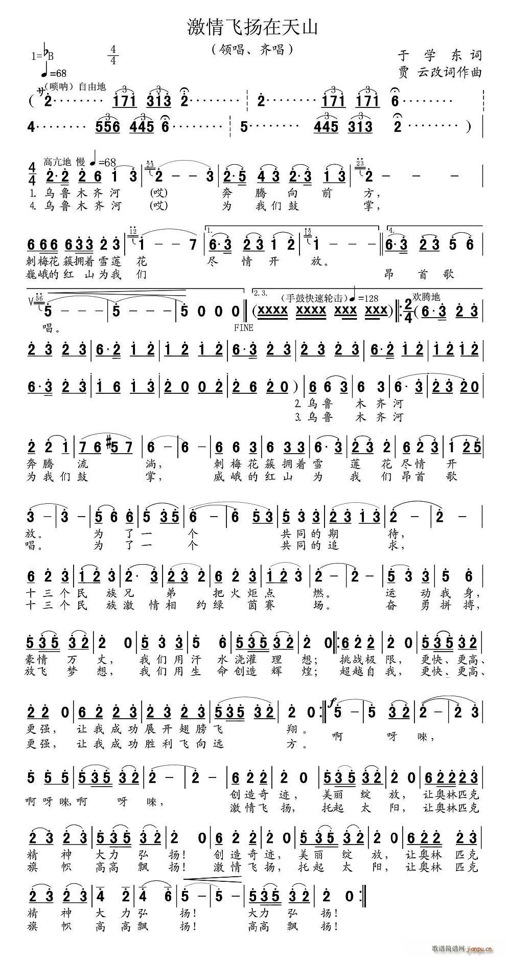 �����w�S����ɽ(���ָ��V)1