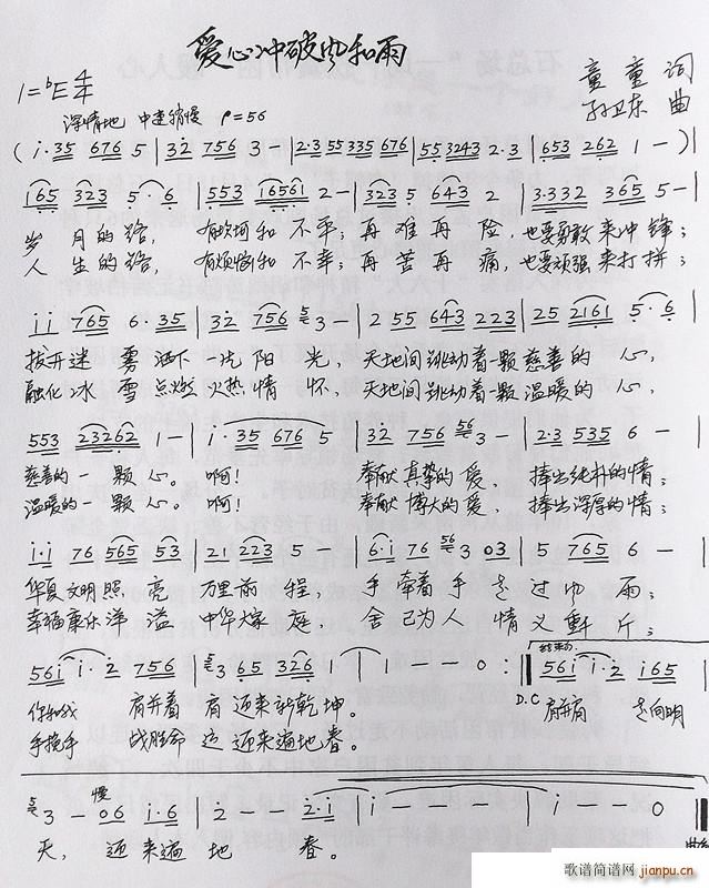 ��(��i)�ě_���L(f��ng)���� �O�l�|��(ʮ�ּ�����)1