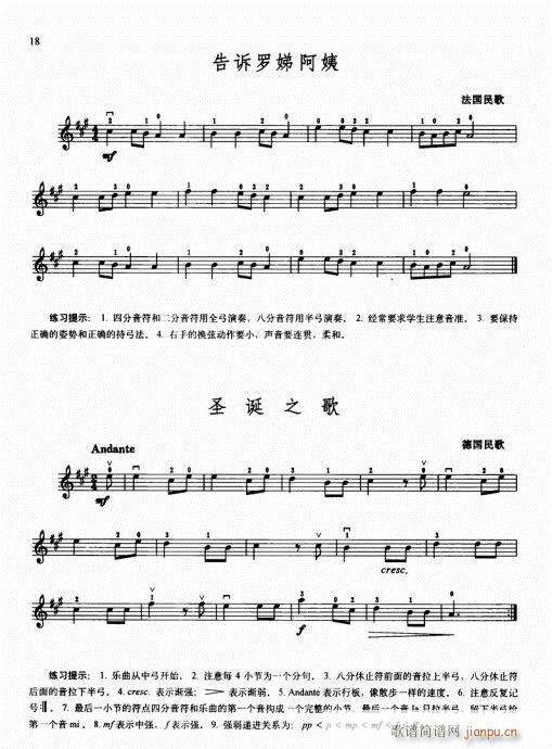 �ك�С���ٻ��A�̳�16-35(С�����V)3