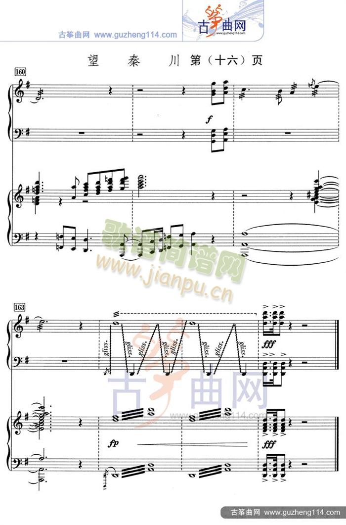 ���ش�(�Ź~�P���V)16