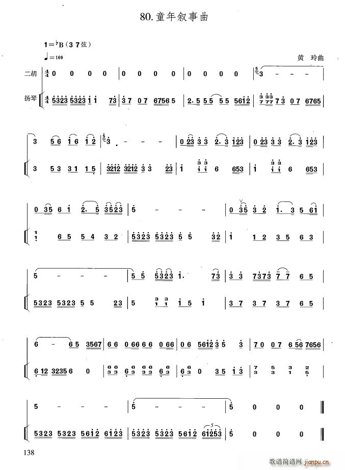 ͯ�ꔢ���� �P�ٰ����V(�Ź~�P���V)1