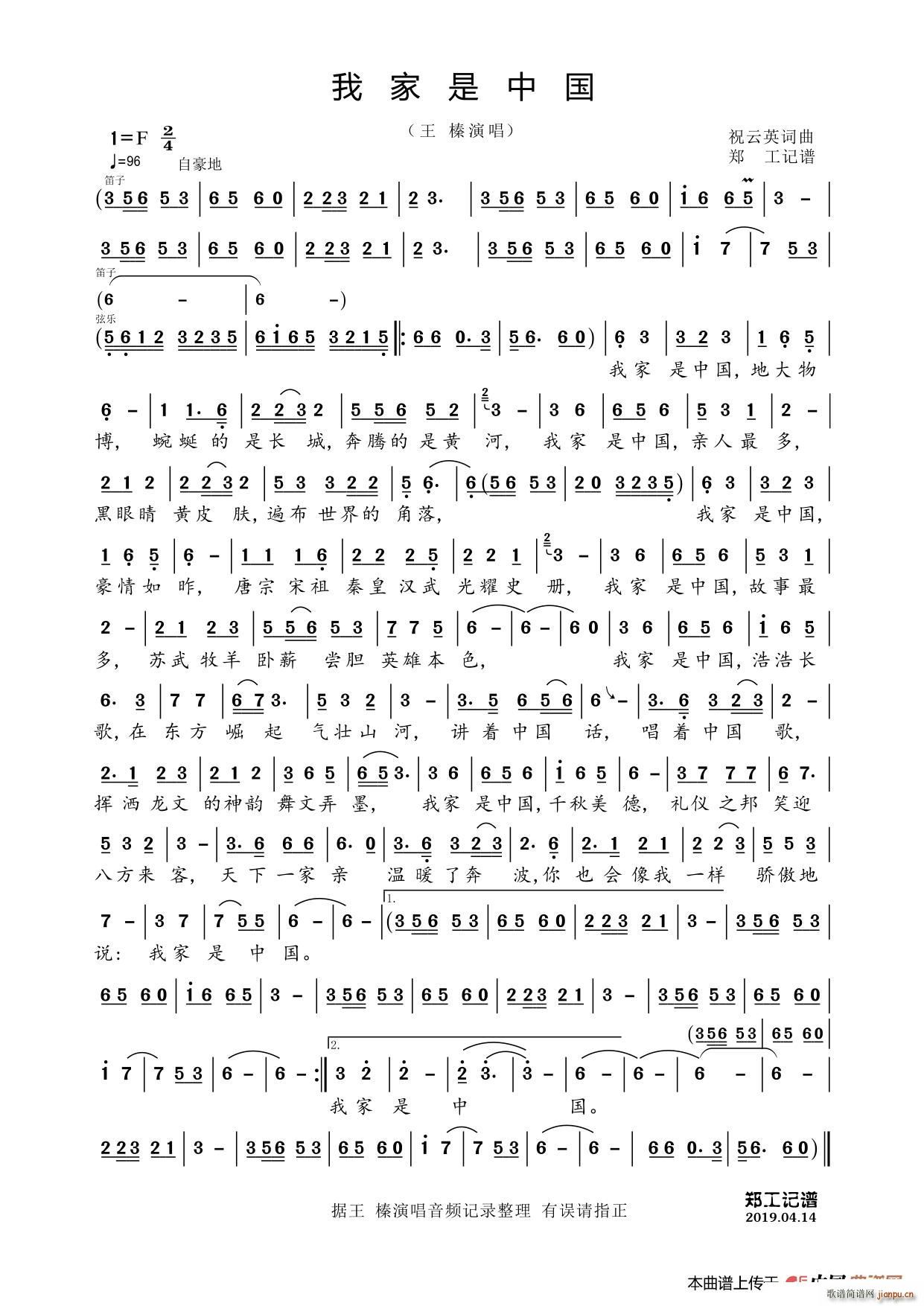 �Ҽ����Ї�(���ָ��V)1