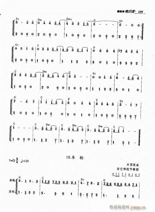 ���ҌW(xu��)�ؐ˾181-206��(ʮ�ּ�����)9