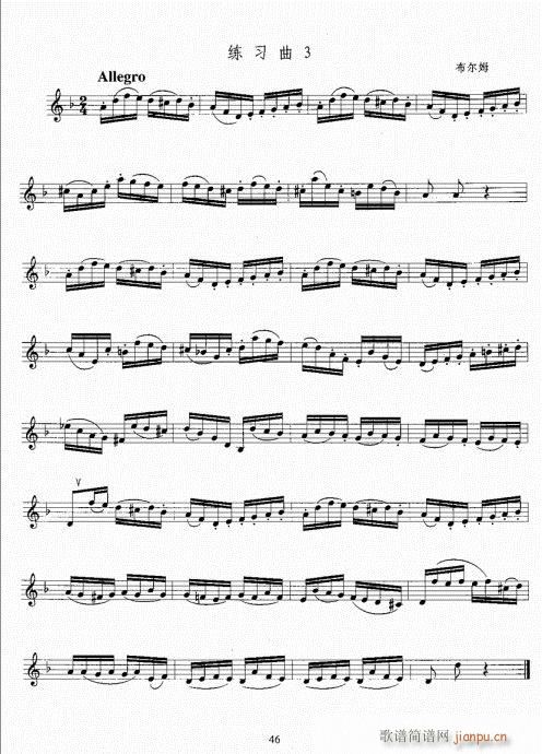 С̖�����̳�41-60(ʮ�ּ�����)6