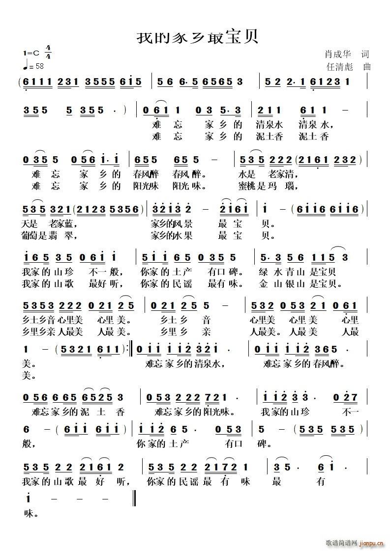 �ҵļ��l�ؐ(���ָ��V)1