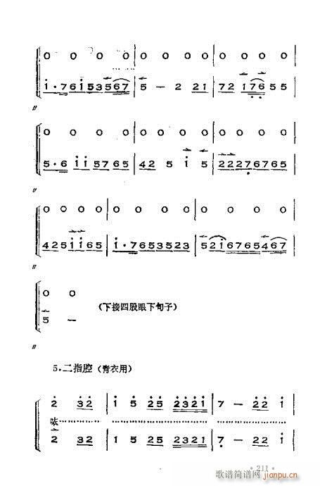 �x���������෨181-220(ʮ�ּ�����)31