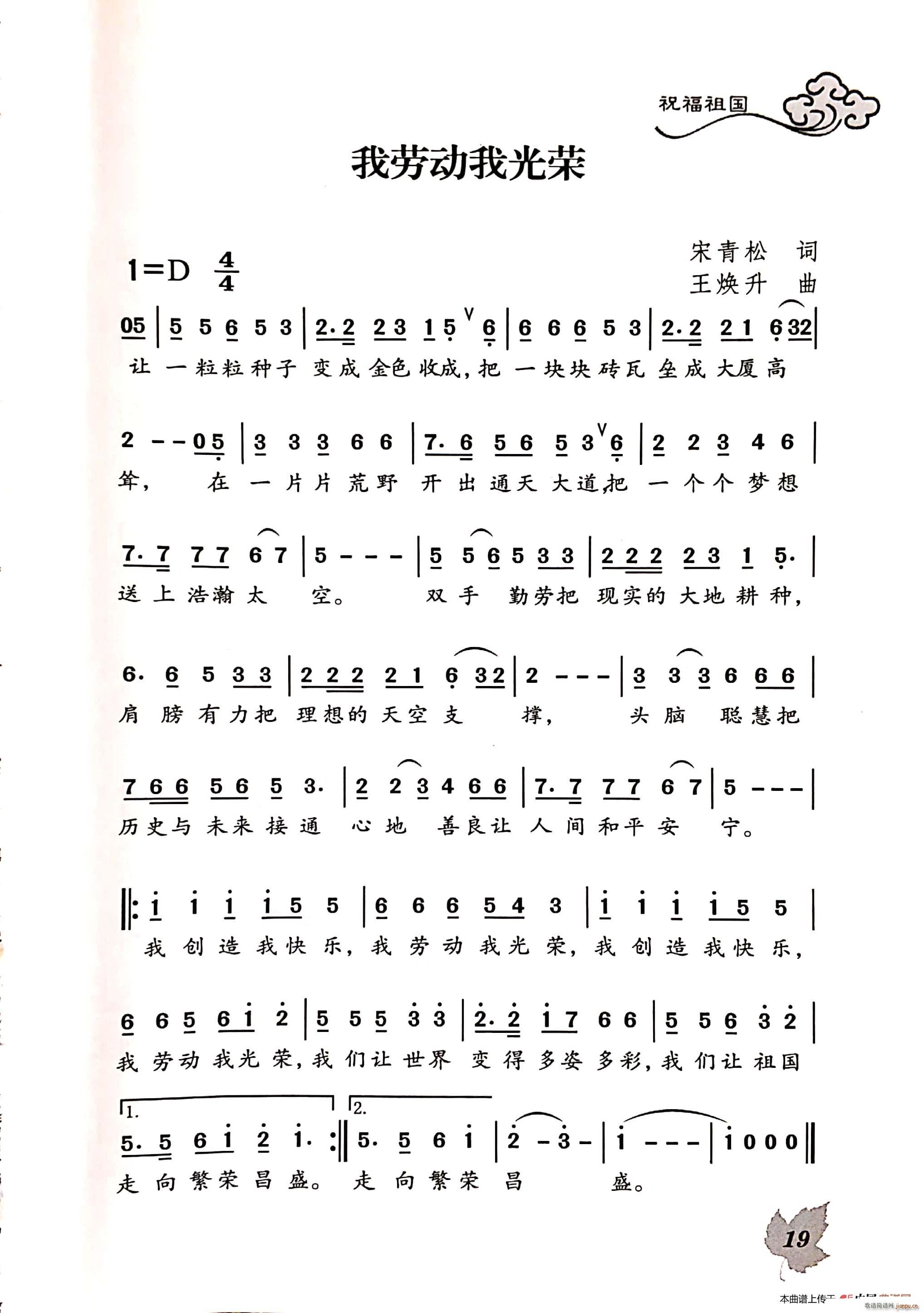 �҄ڄ�(d��ng)�ҹ�s(���ָ��V)1