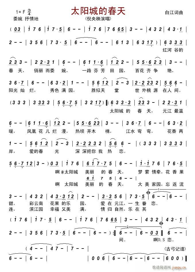 ̫�(y��ng)�ǵĴ���(���ָ��V)1