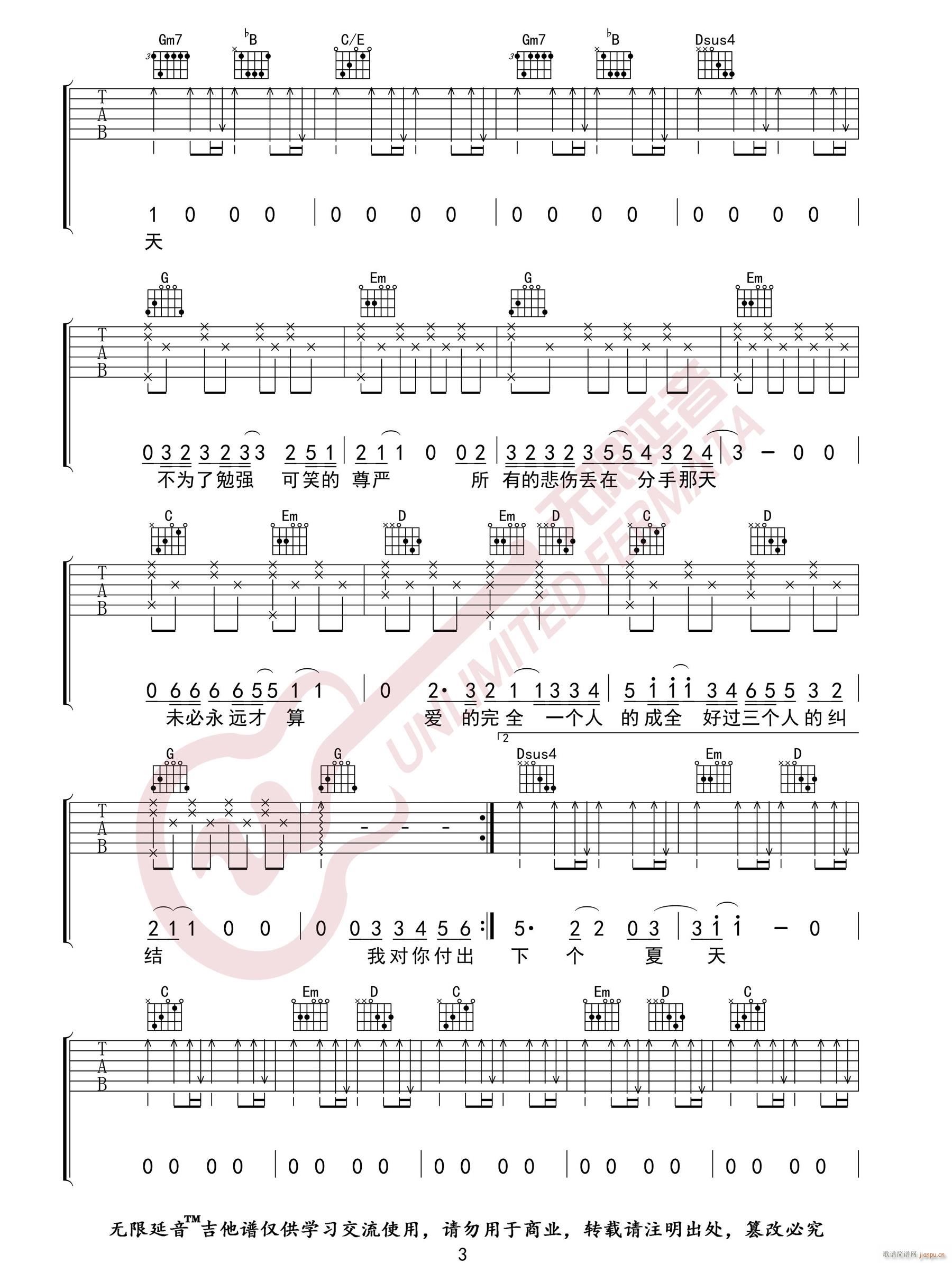 ��ȫ G�{ԭ��ָ��ԭ�澎��(�����V)3