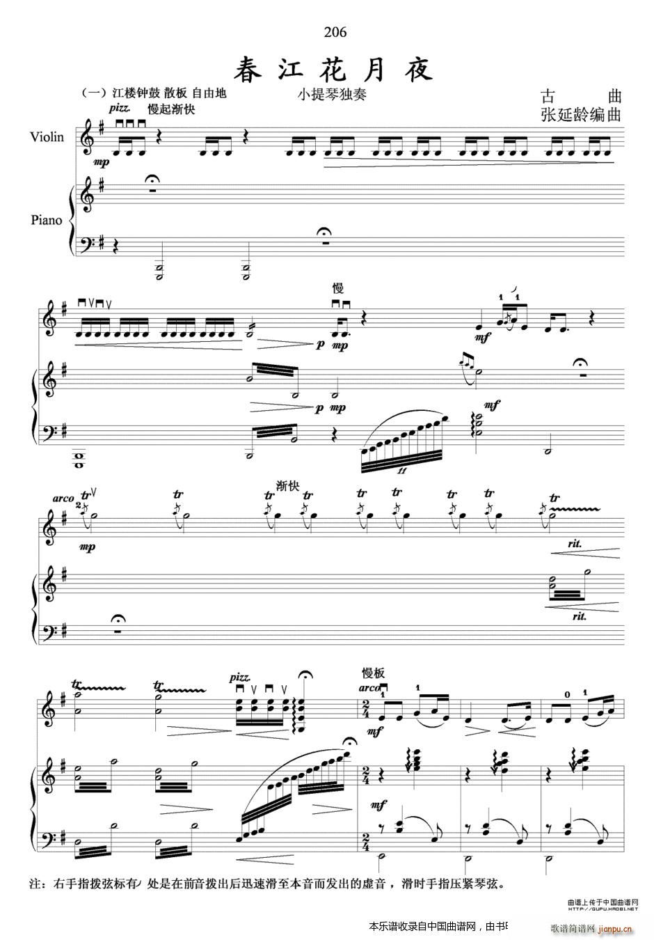 ��������ҹ С���٪��� ��ٰ���(����V)1