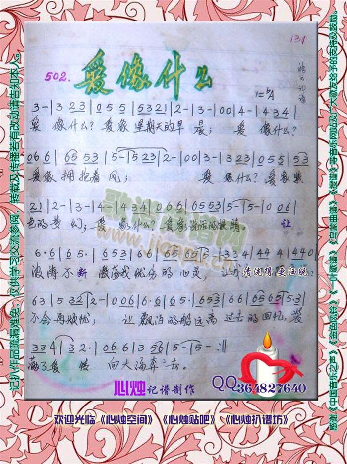 ��(��i)��ʲô(���ָ��V)1