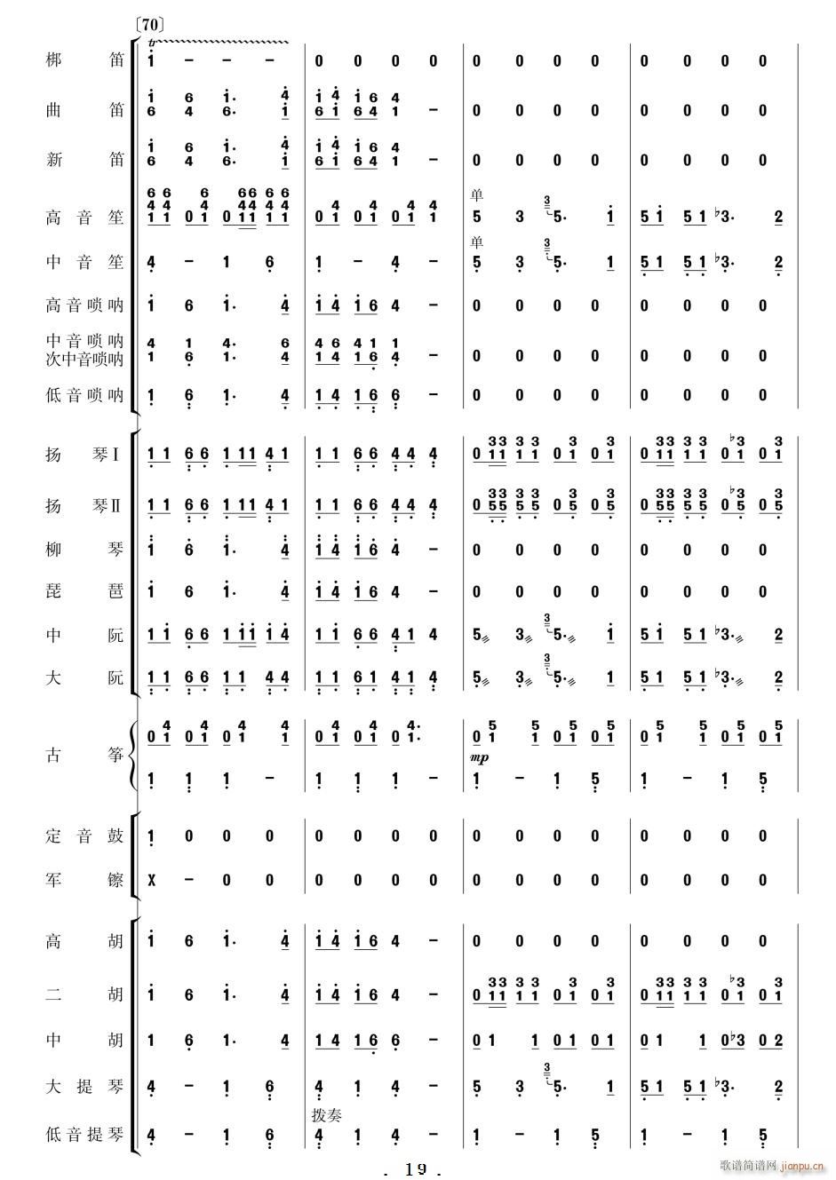 ����ϲӍ��߅կ ��(l�� ) 11 20(���V)9