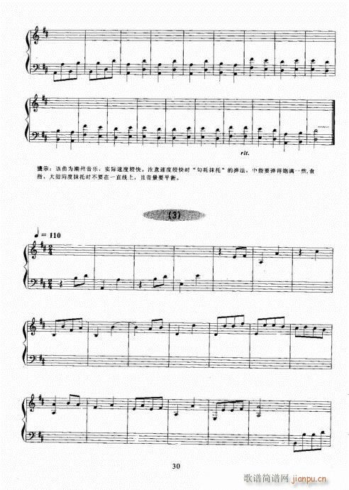 �Ź~������A�̳�21-40(�Ź~�P���V)10