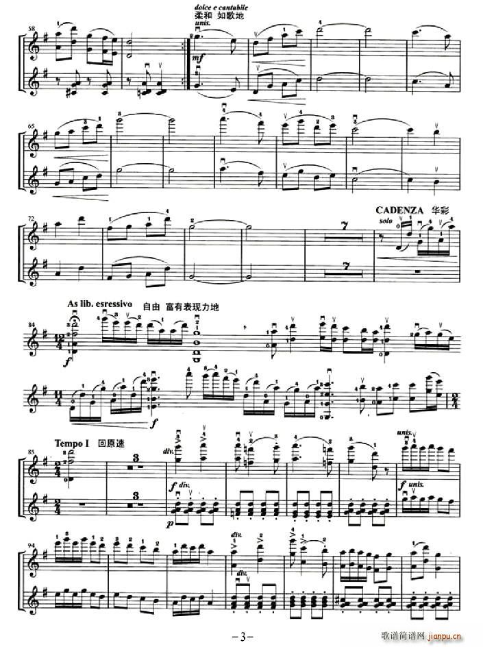 ����֮��(С�����V)3