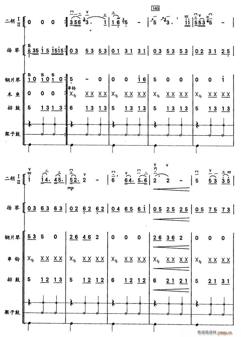 �ͺ�̤��(�����V)12