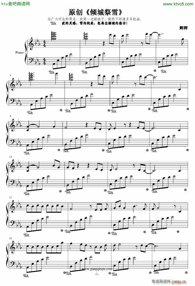 �A�Ǽ�ѩ(����V)1