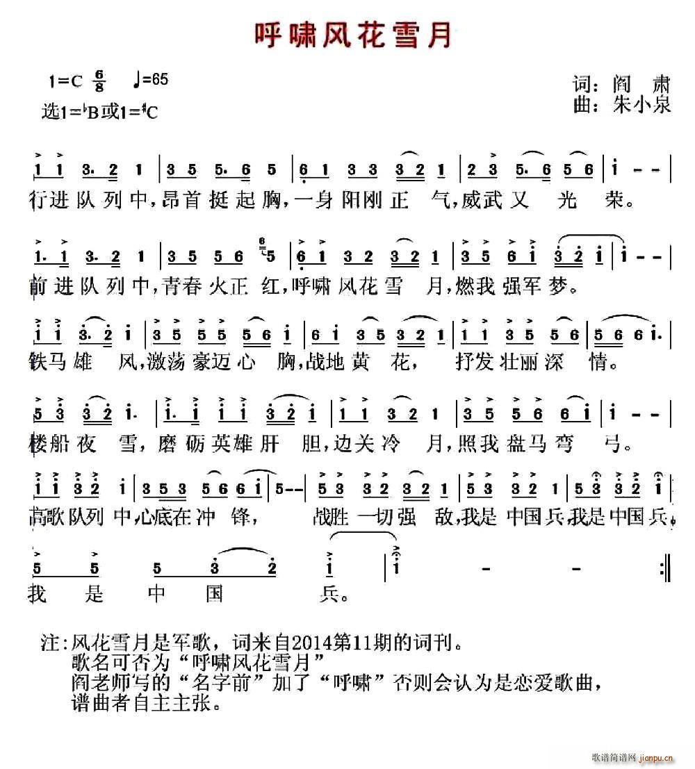 ��[�L(f��ng)��ѩ��(���ָ��V)1