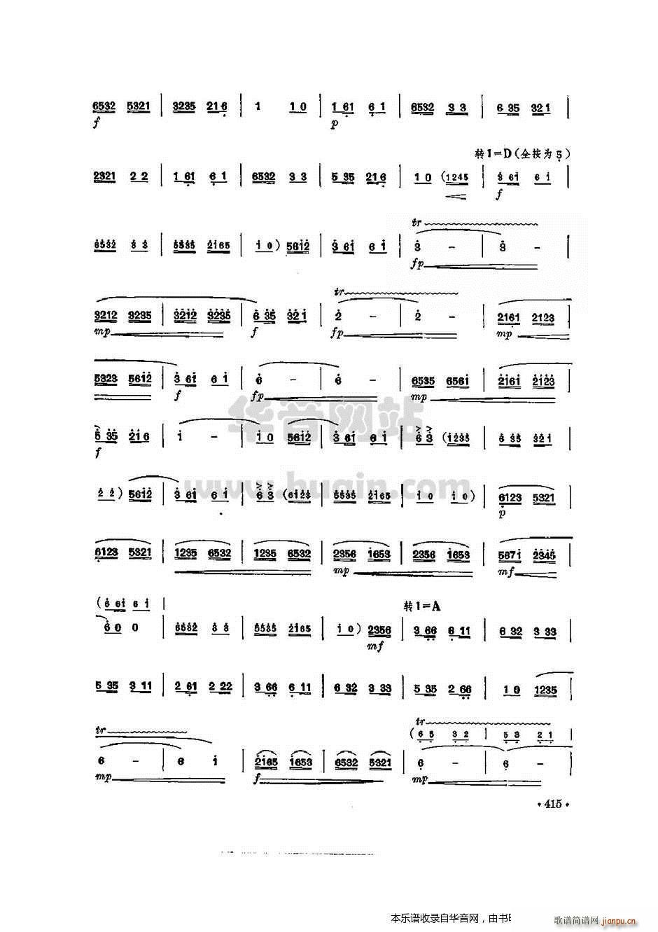 ����ɽ��(�Ѻ��V)3