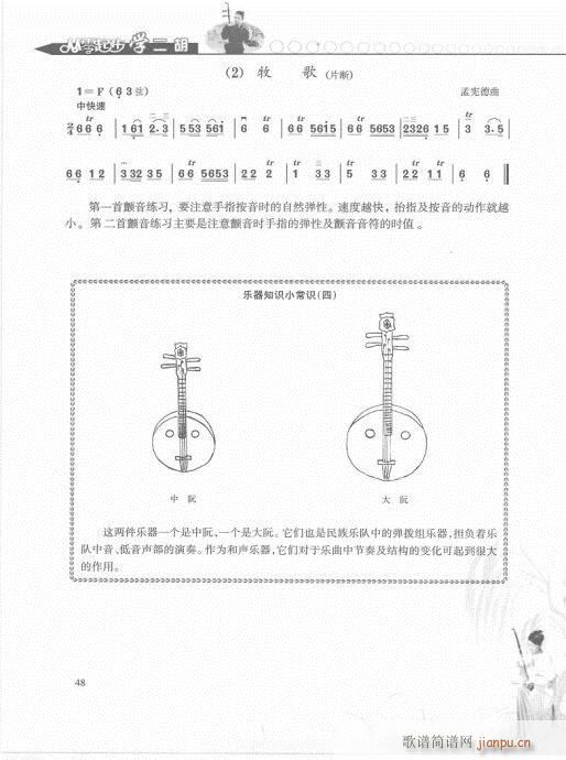 �����𲽌W(xu��)�����p�����T(m��n)41-60(�����V)8