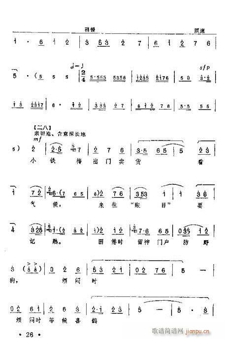 �t��ӛ����?21-40(ԥ�����V)6