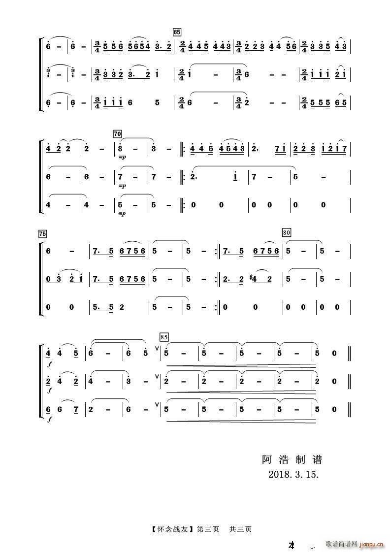 ������� ����(���ָ��V)3