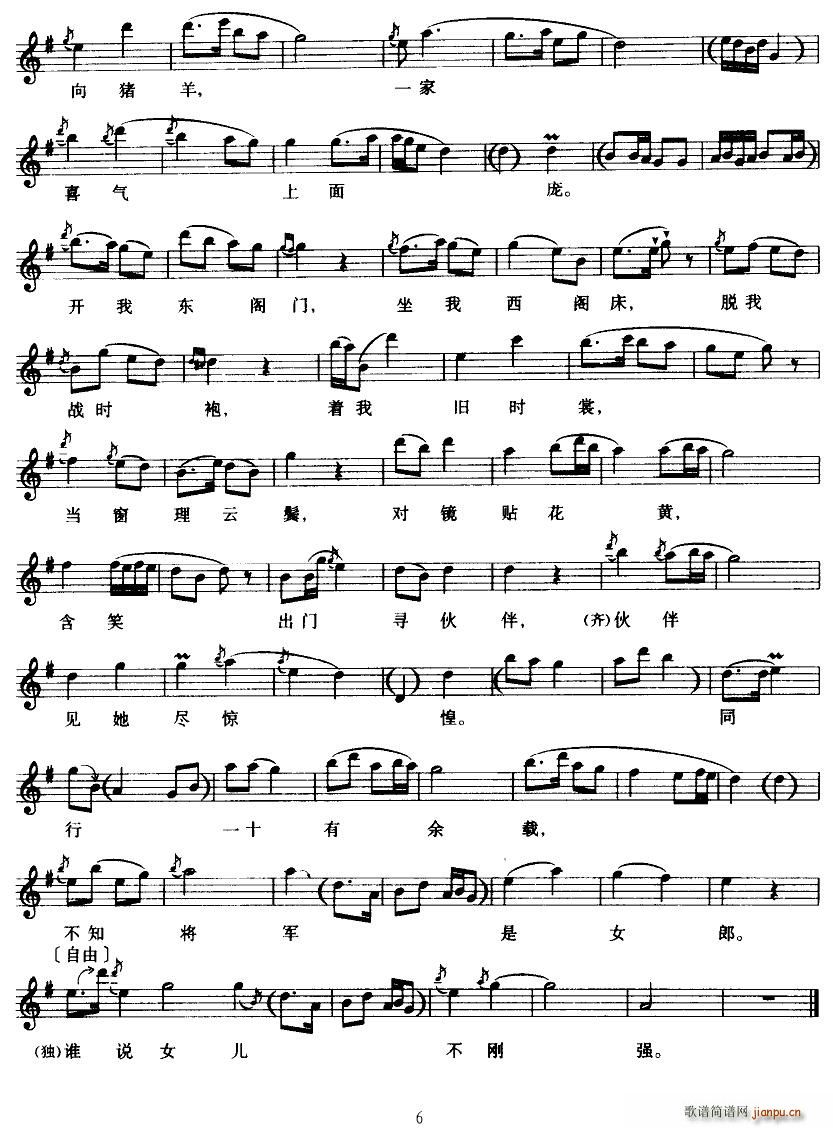 [�K�ݏ��~]��ľ�m�o(ʮ�ּ�����)6