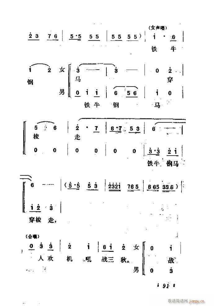 ɽ�|���� �F�R��D(���ָ��V)92