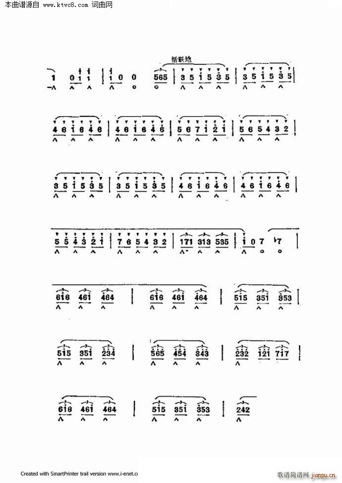 ����������������60�� �ڶ����ֹ�������(�����V)15